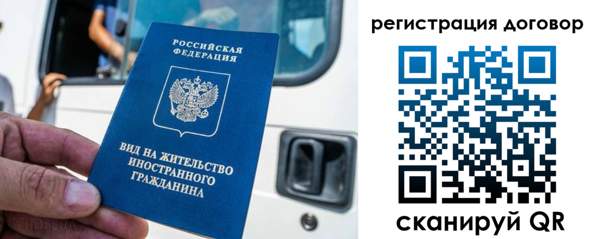 пропишу в квартире в Белой Холунице
