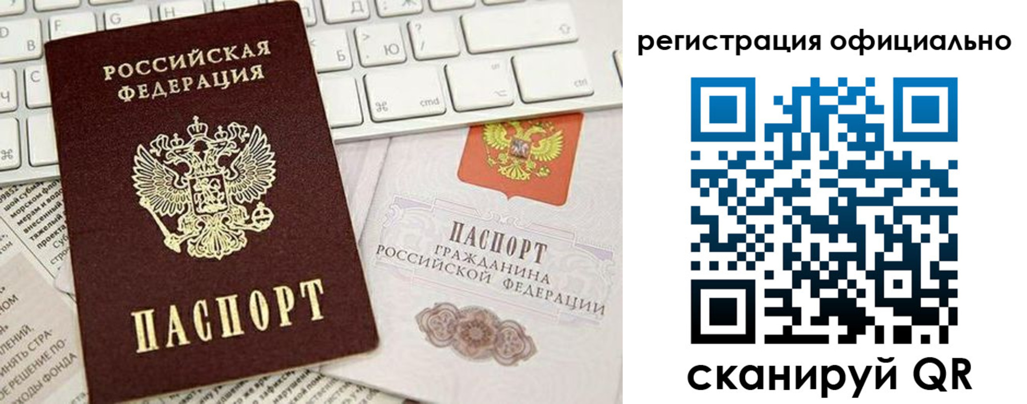 временная регистрация адрес в Белой Холунице