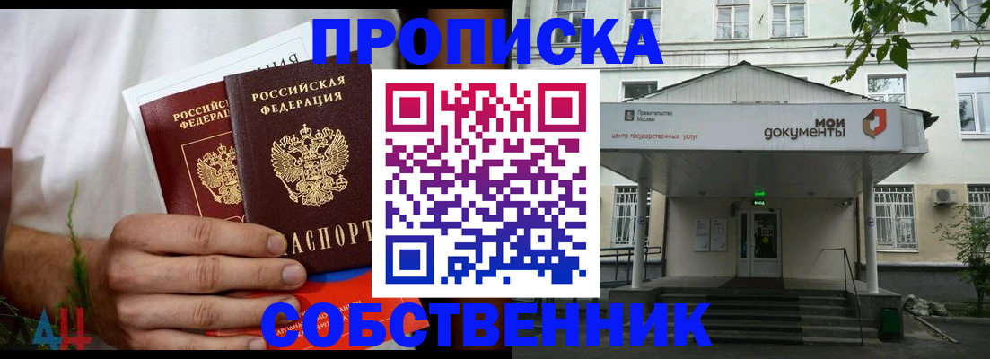 регистрация для дет. сада в Белой Холунице